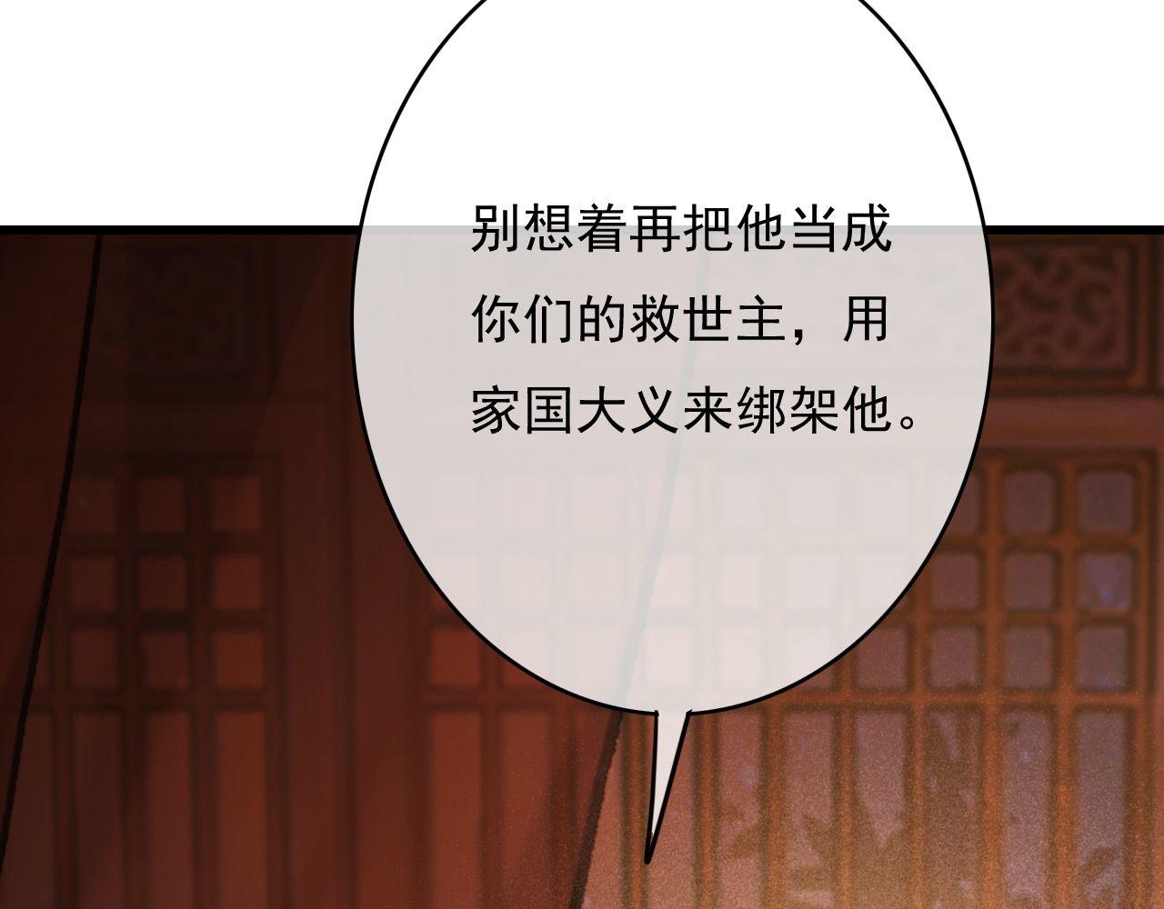 第32话 用刑！52