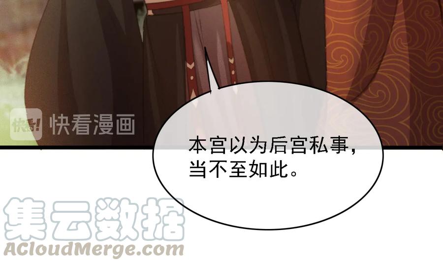 第103话  朝堂的压力78
