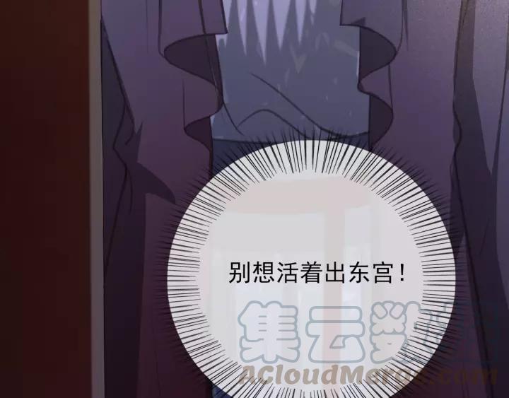第46话 春风一度112