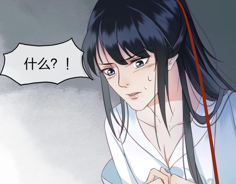 第6话 打一棒子给一颗糖52