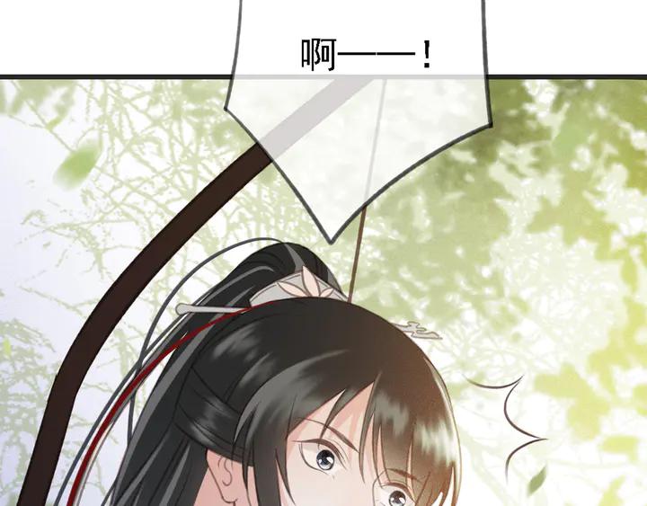 第53话 狩猎遇险107