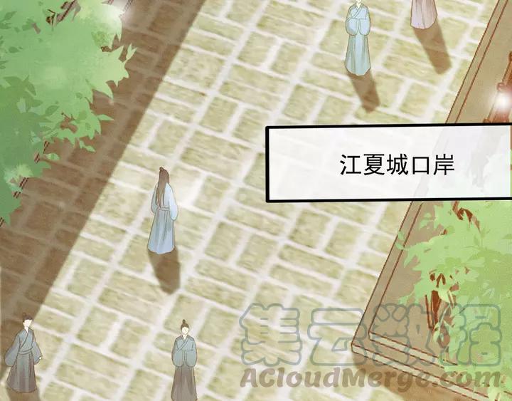 第67话 故地重游68