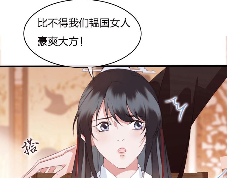 第10话 我要的不只是你的感谢57