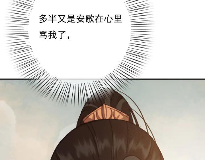 第53话 狩猎遇险47