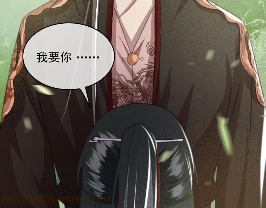 第100话 我要你亲口告诉我69