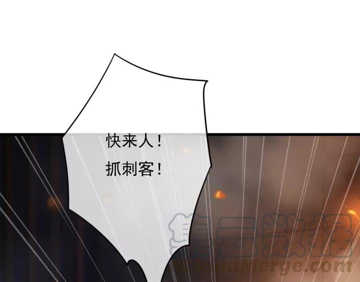 第37话 安歌遇险4