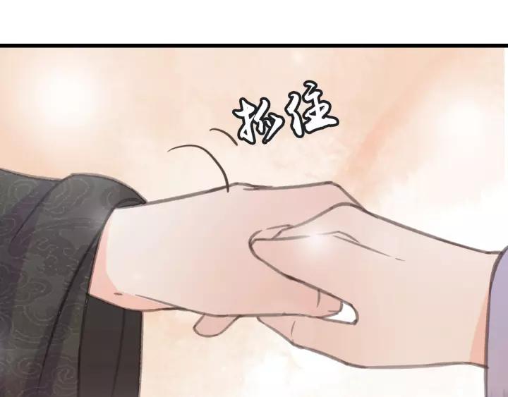 第64话 互诉衷肠90