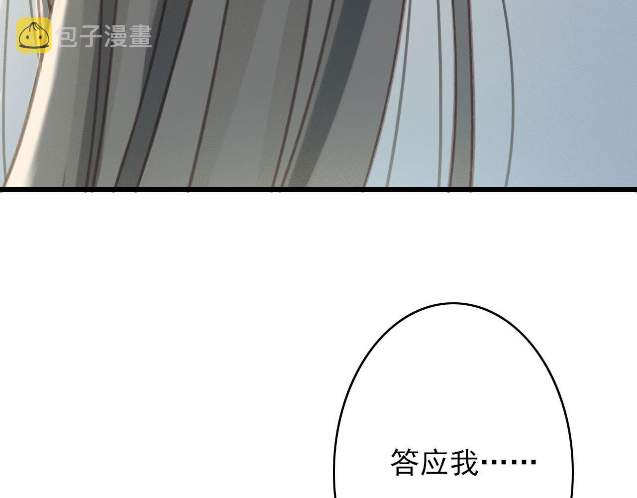 第35话 心里放不下的人70