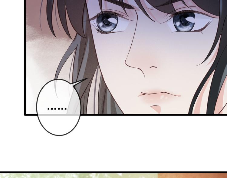 第18话 必须好好惩罚你23