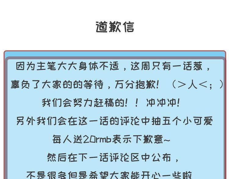 第24话 我一直都很听话143