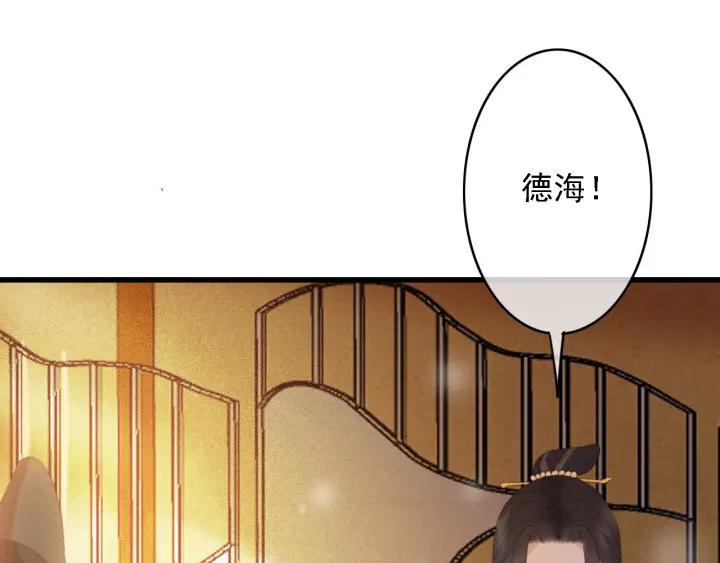 第58话 毒杀67