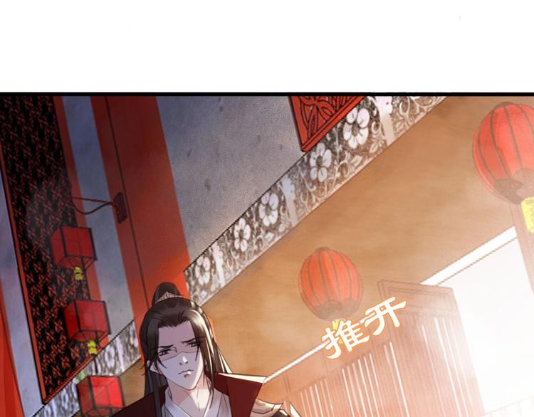 第6话 打一棒子给一颗糖31