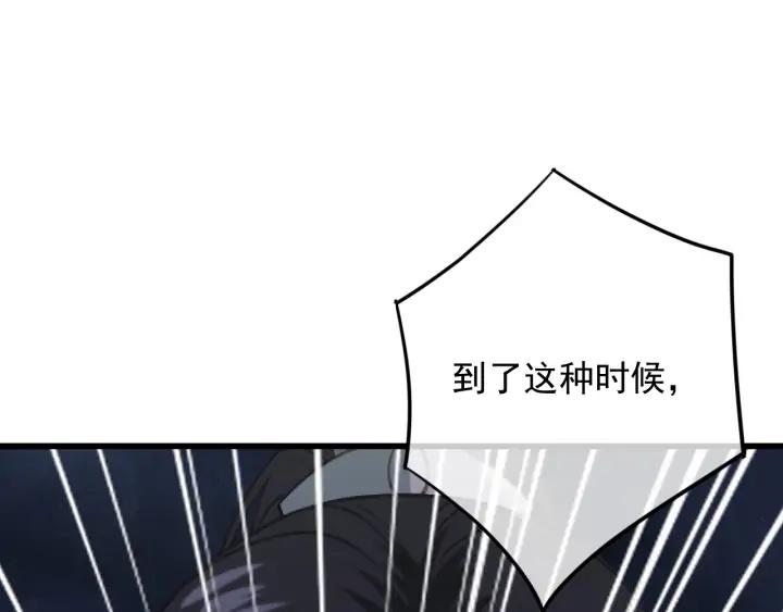 第73话 跳崖66