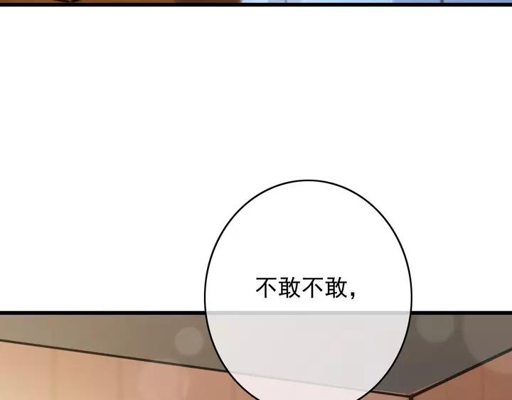 第66话 千欢107