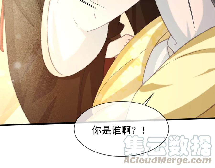 第102话 失忆51