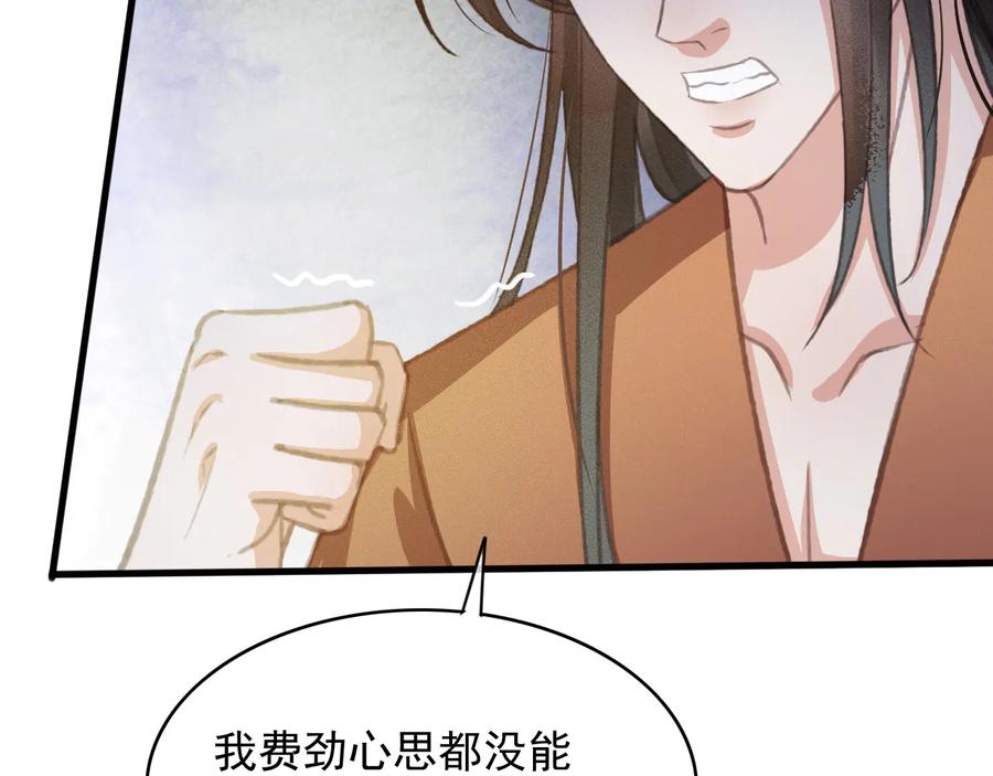第96话 共浴温泉35