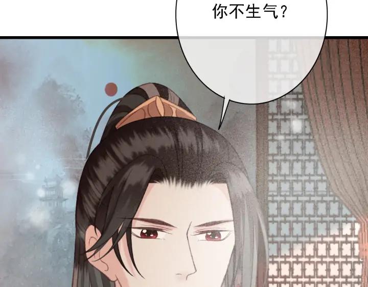 第82话 泼脏水53
