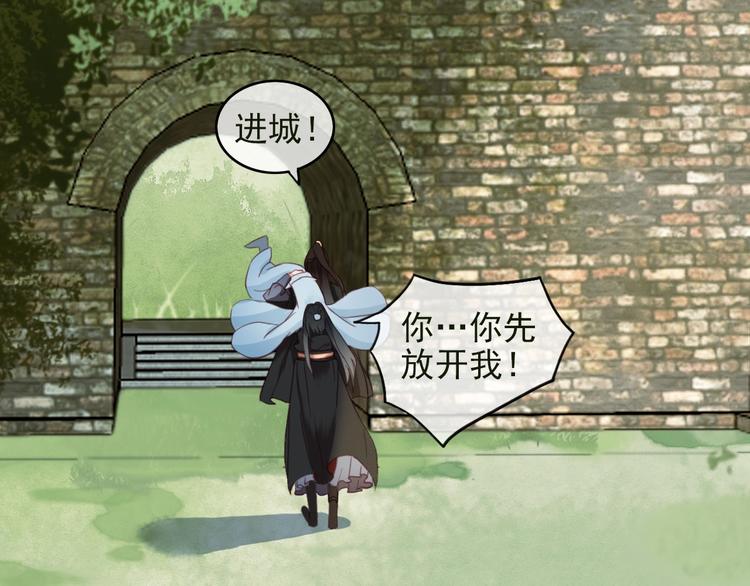 第1话 你拿什么跟我谈条件？109