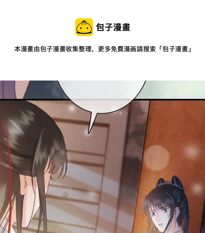第83话 阿鱼献策37