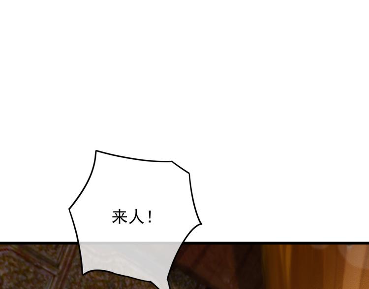 第87话 坦诚相告70