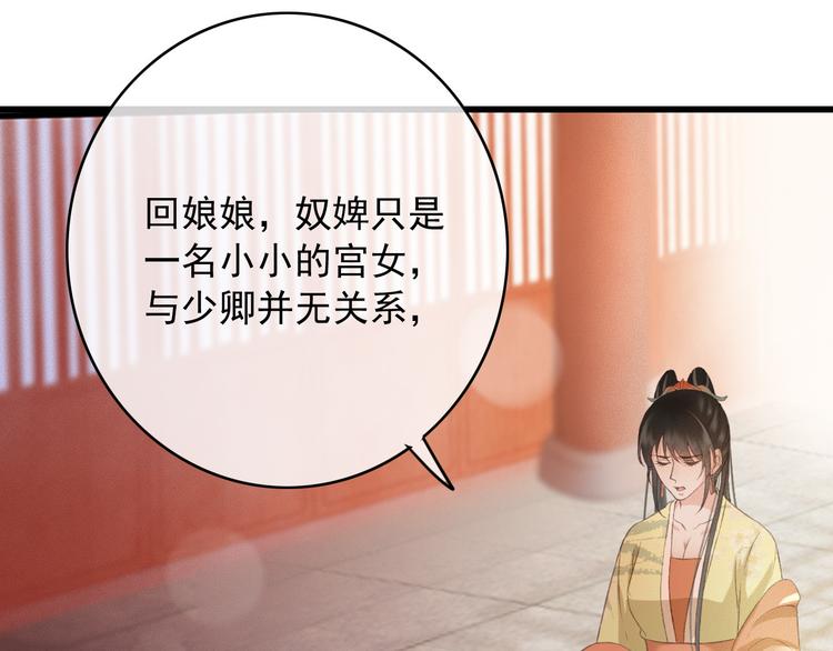 第85话 这种事还是由我代劳45