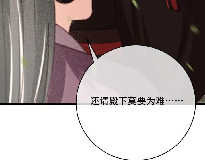 第59话 安歌之死105
