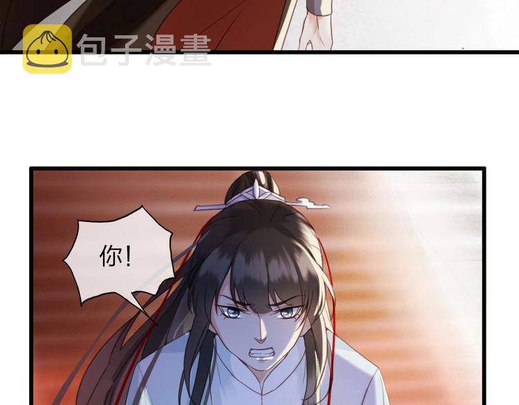 第3话 只要你一人20