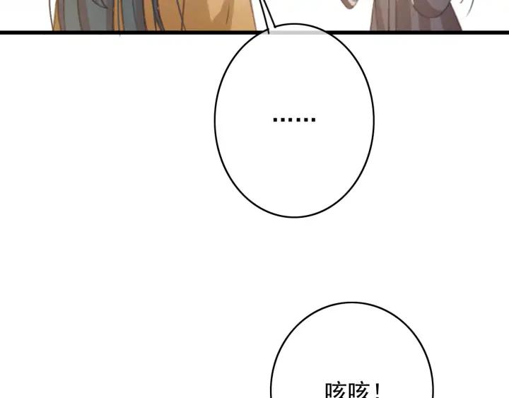第81话 色诱46
