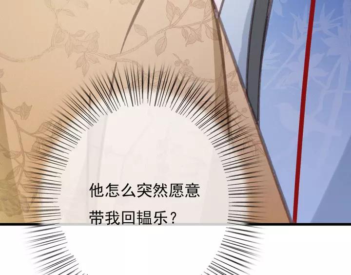 第66话 千欢121