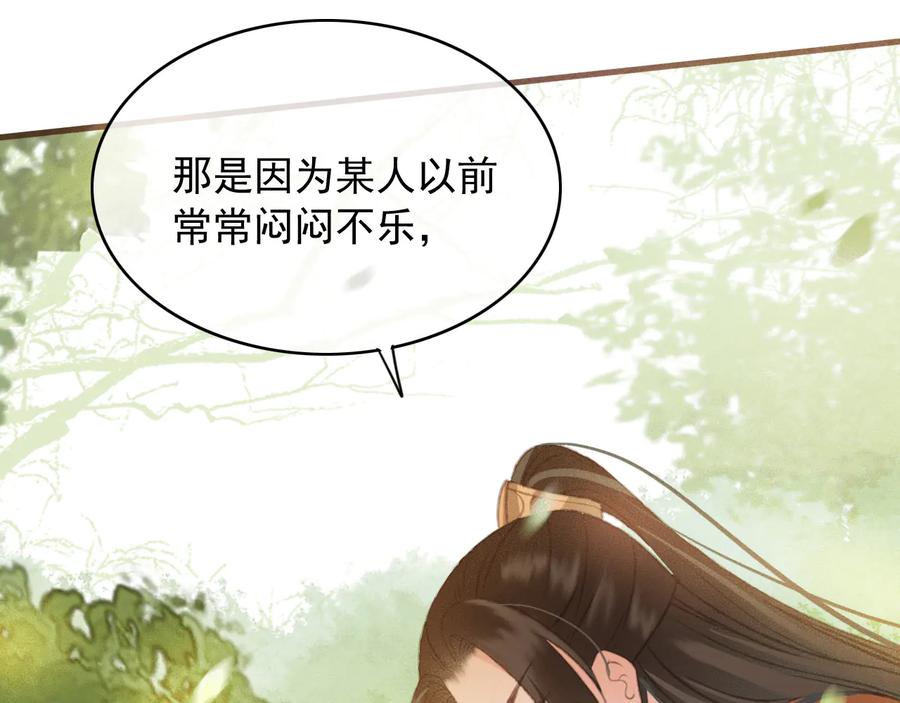 第97话 一家三口7