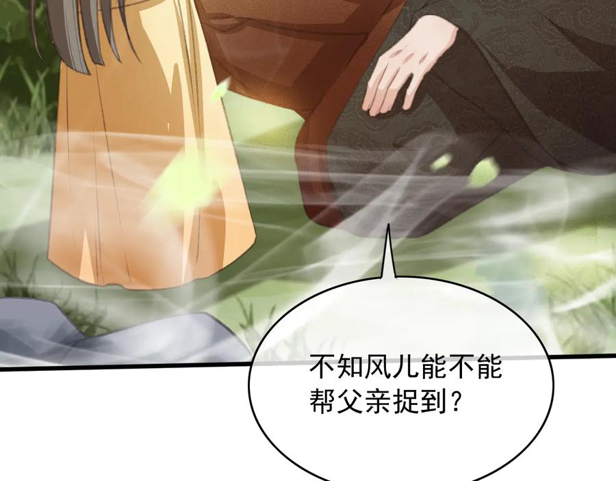 第96话 共浴温泉68