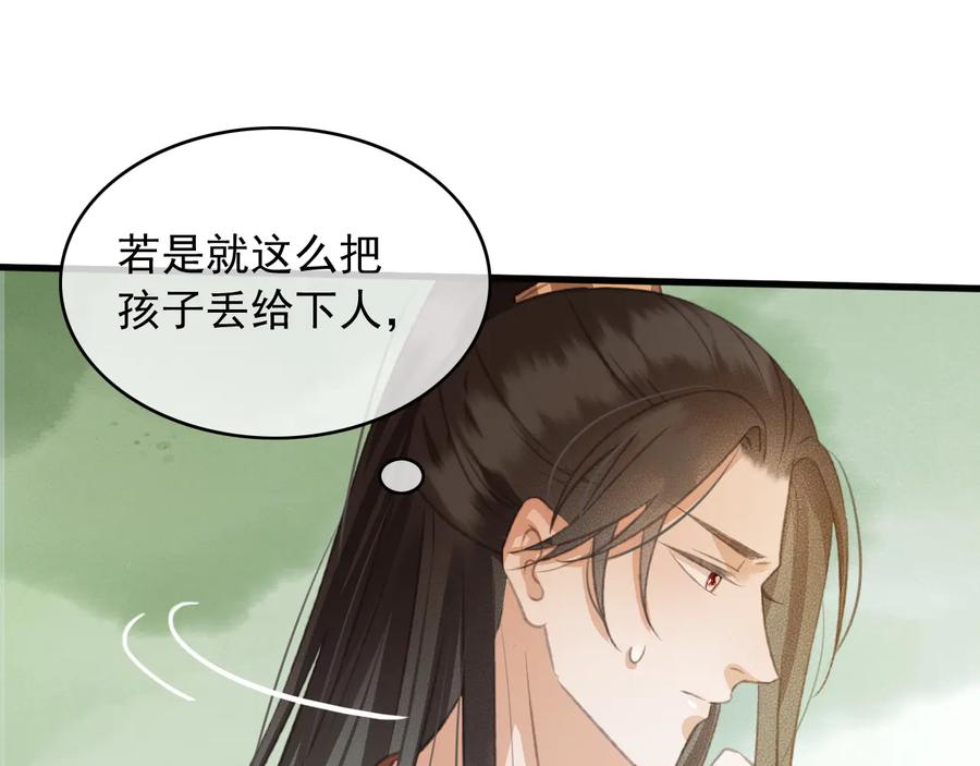 第96话 共浴温泉40
