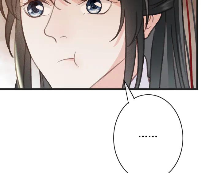 第53话 狩猎遇险34