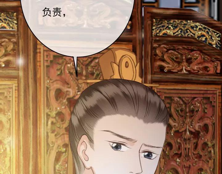 第67话 故地重游50