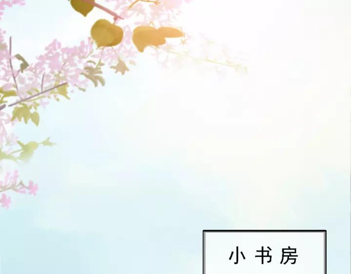 第47话 安歌的试探49