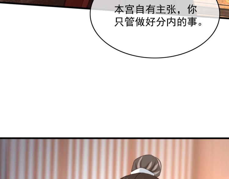 第106话 偷拿解药49