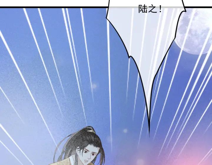 第73话 跳崖97