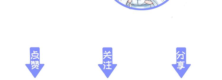 第3话 只要你一人76