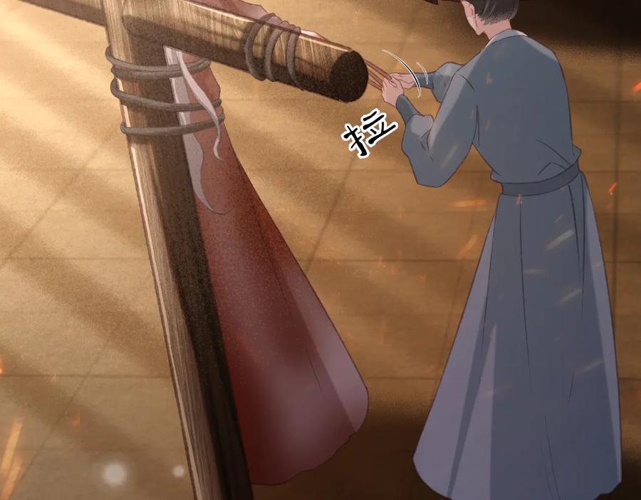 第104话 严刑丛光52