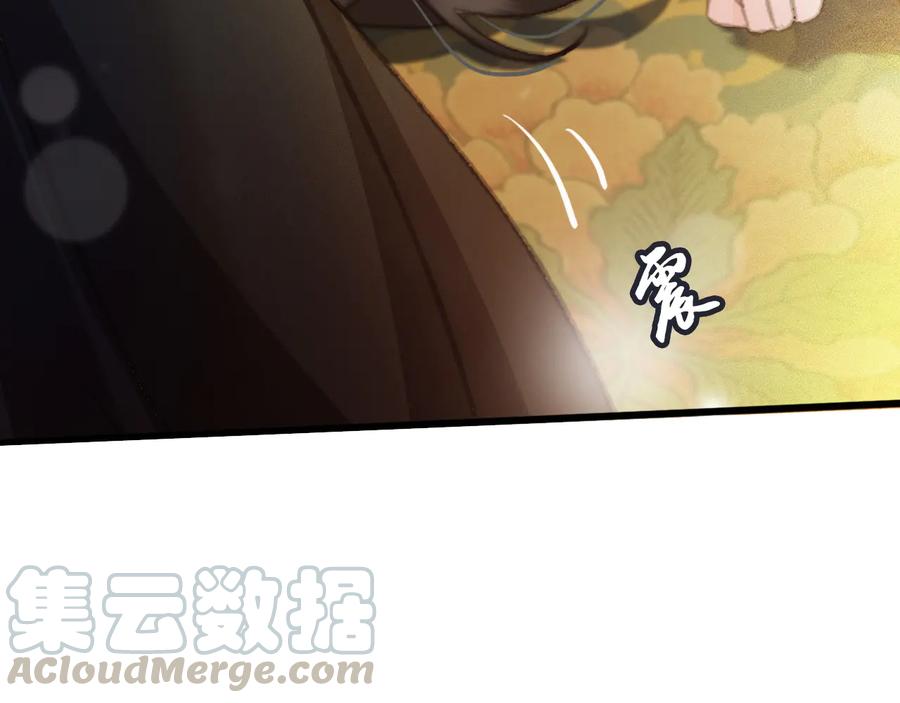 第95话 大人才能玩得游戏12