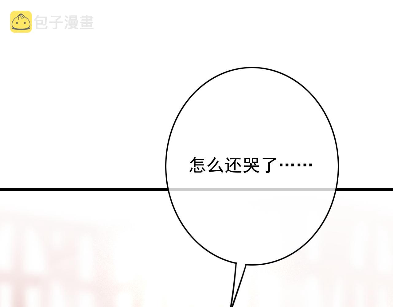 第29话 小太监安歌4