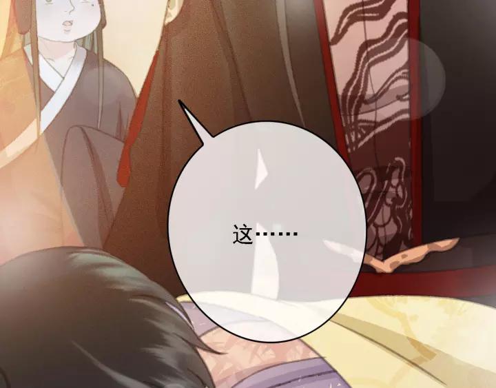 第60话 遗书？82