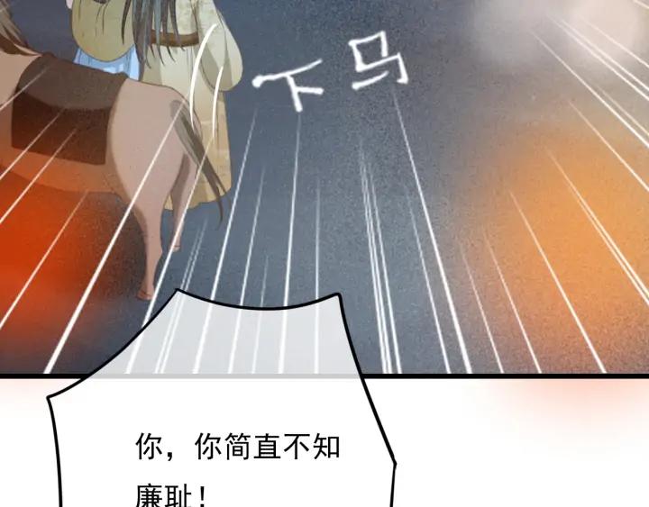 第73话 跳崖61