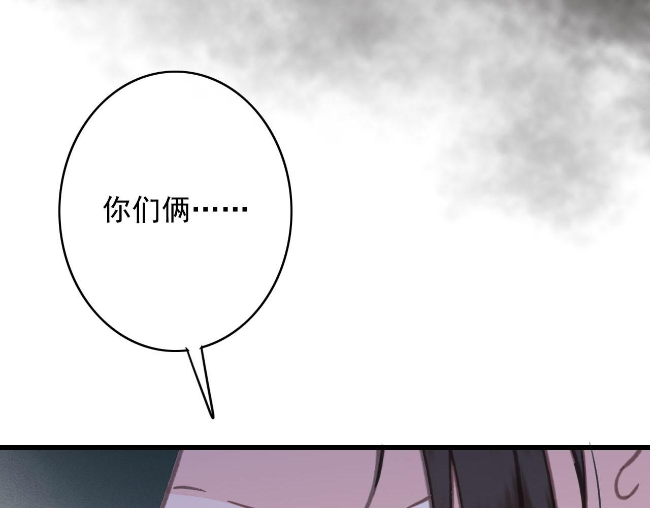 第35话 心里放不下的人37