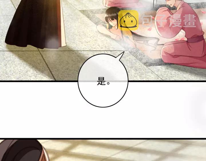 第42话 韫国旧人再相见65