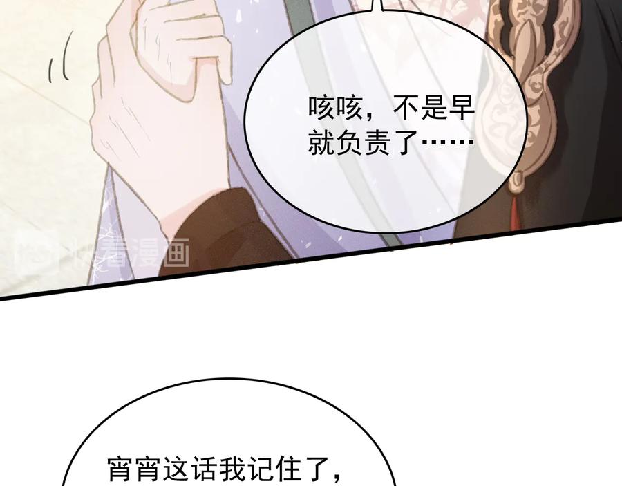 第91话 陈年往事16
