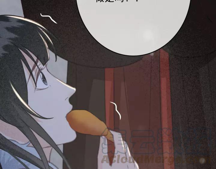 第50话 偷吃现场96
