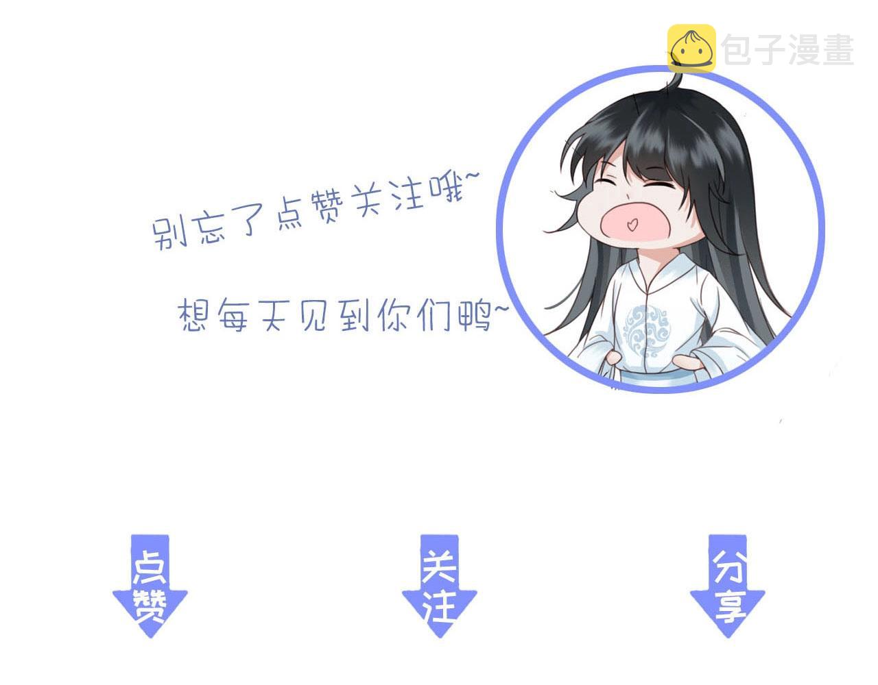 第32话 用刑！118