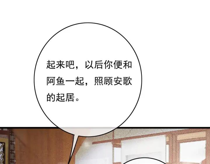 第81话 色诱27