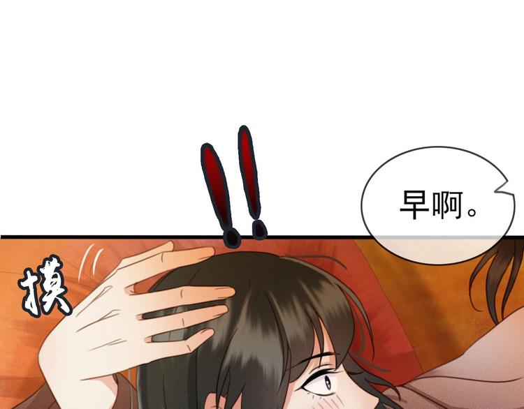 第9话 昨晚发生了什么！13
